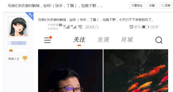 网易涉事丁磊,网易爆料丁磊