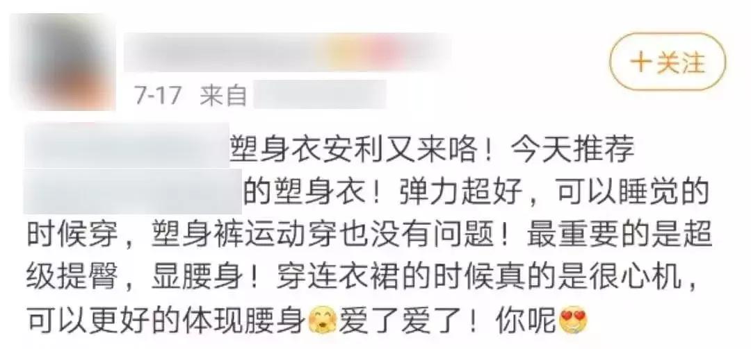 400年前的垃圾,400年前消失的垃圾