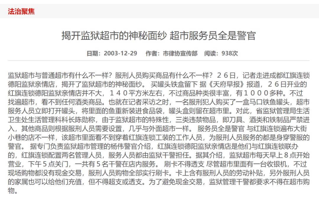 除了充公交卡,你对“红旗”一无所知!