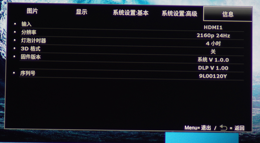 夏普xv-qz433a投影机评测,夏普xv-qz433a4k投影机