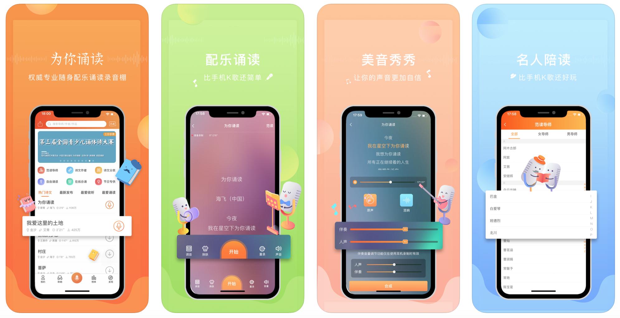 值得买的经典app,值得用的app推荐