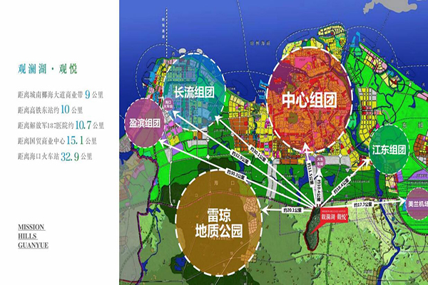 观澜湖观悦几期位置最有优势,观澜湖观悦5期和6期业主