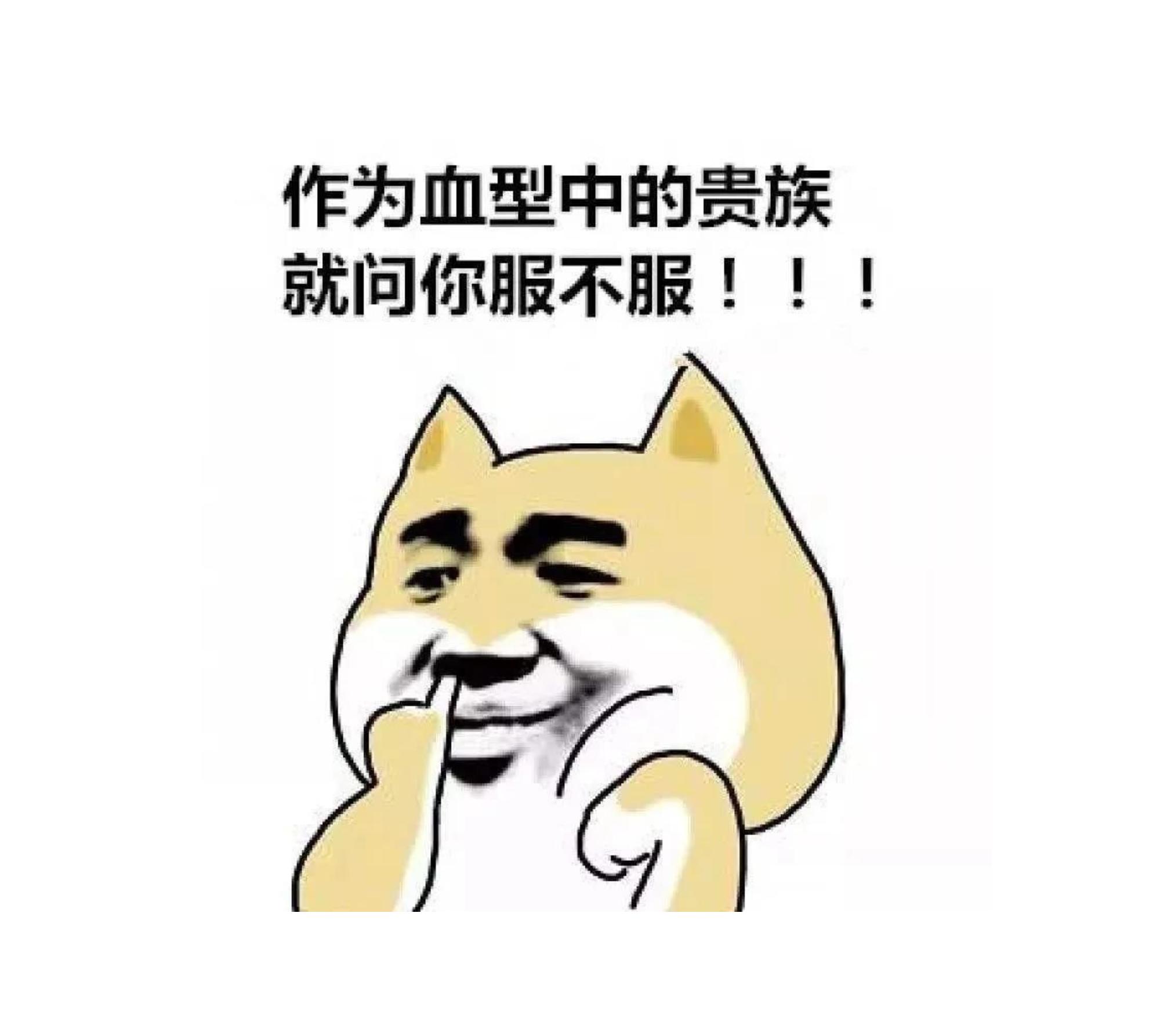 abo血型哪个血型寿命最长,哪种血型的人最长寿10岁左右