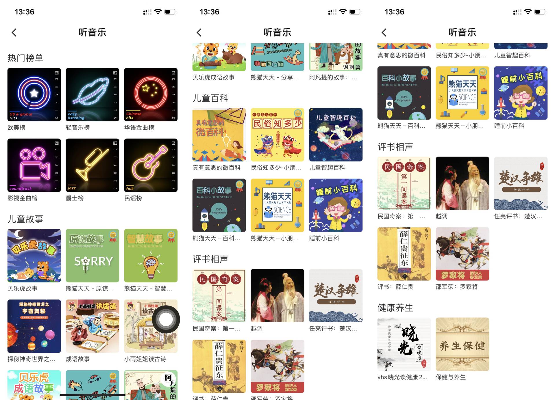 360云台7p和5p怎么选,小米摄像机云台版2与360摄像机7p