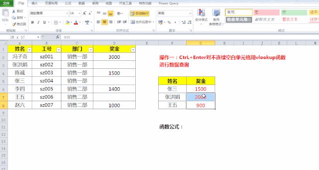ctrl键怎么复制粘贴全过程,粘贴复制快捷键ctrl+d