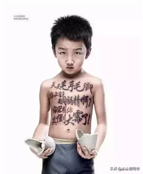 孩子言语过激怎么教育,毁掉孩子的最快方法就是语言暴力