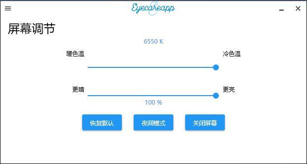 win10推荐几款好用的软件,win10最好用的常用软件