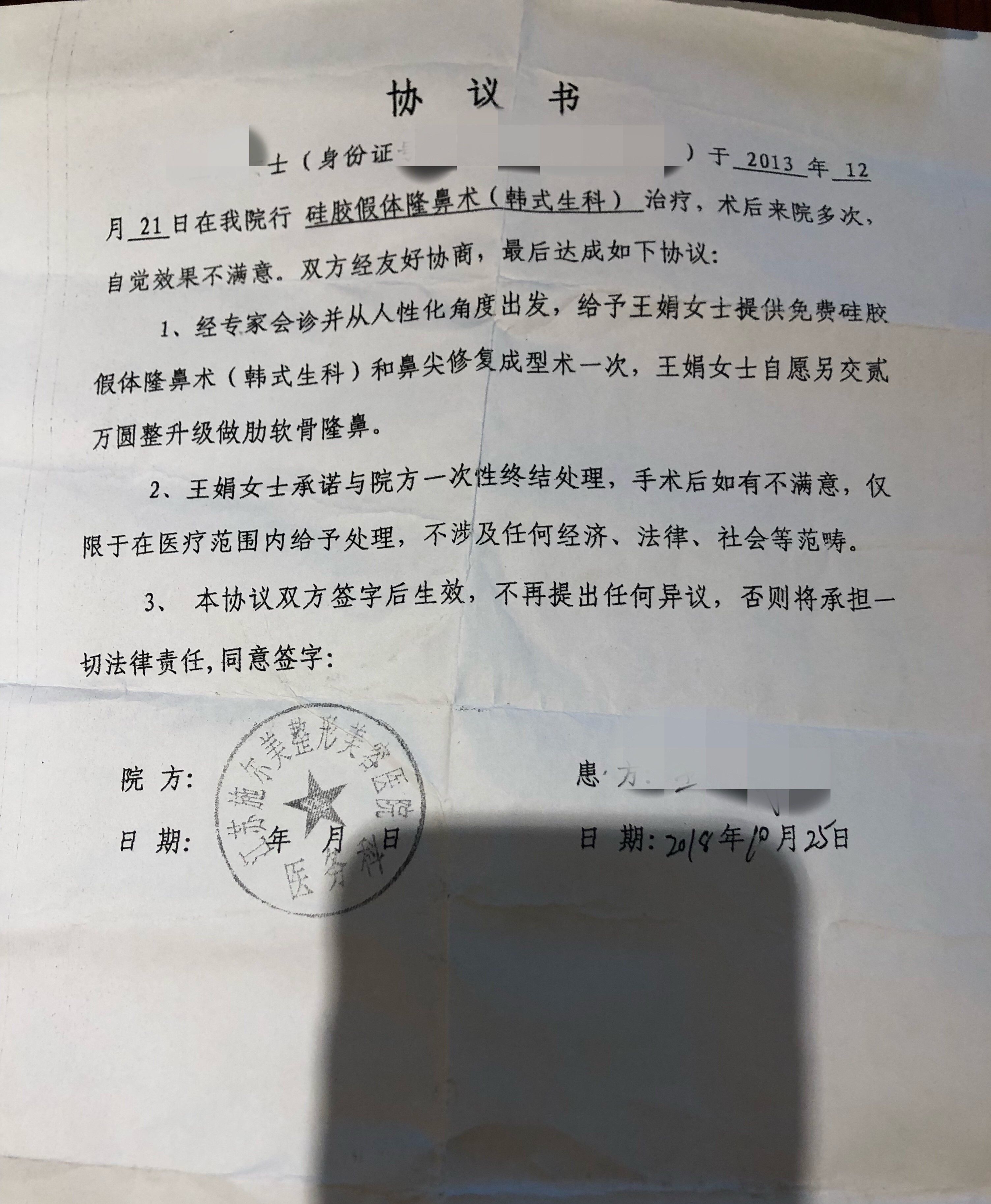 女子隆鼻后容貌变大,女子隆鼻成阿凡达