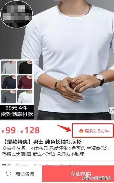 抖音鲁班电商模式怎么样,抖音鲁班电商怎么入驻