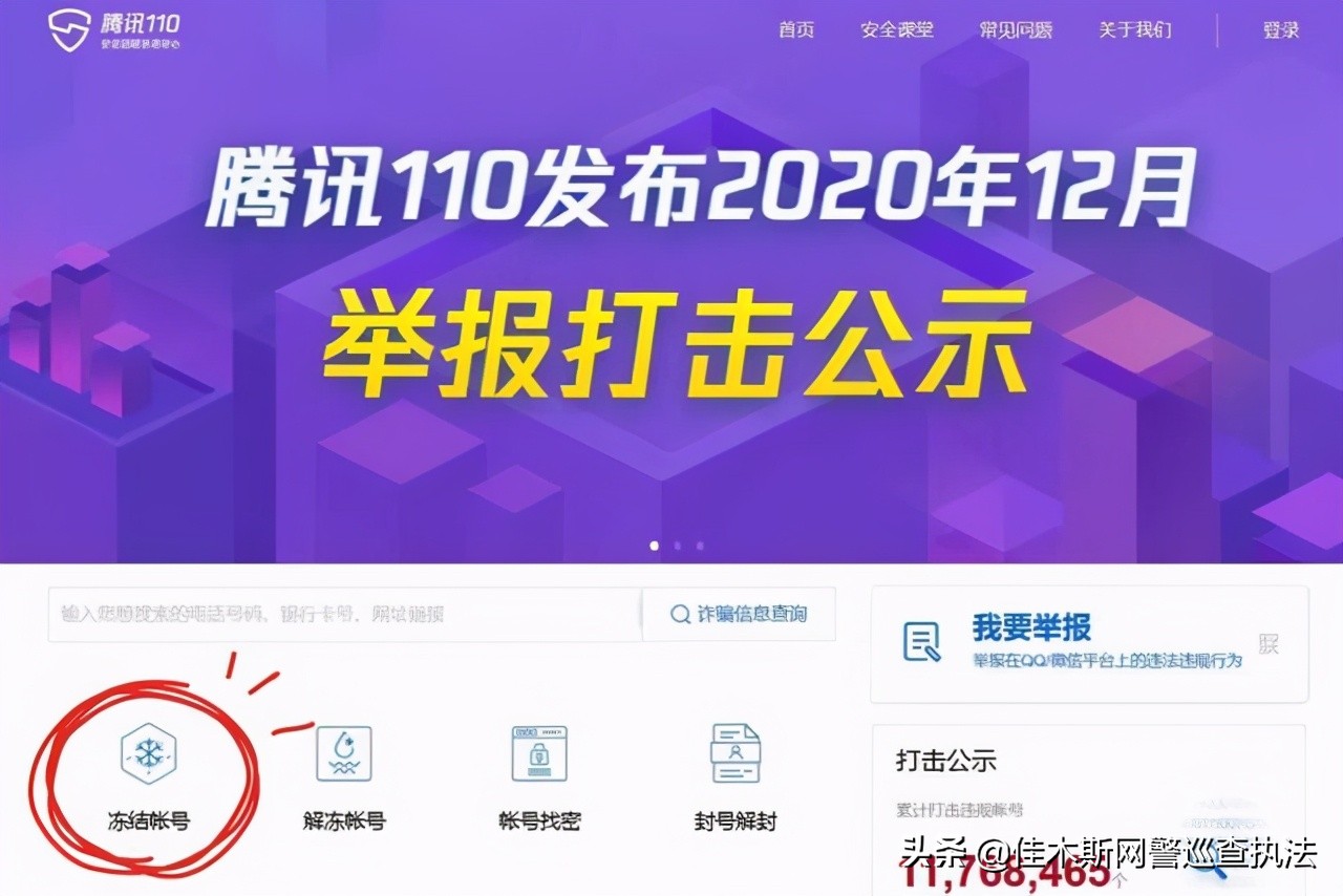 被盗手机在派出所警察会如何保管,手机失窃后网警告诉你怎么办