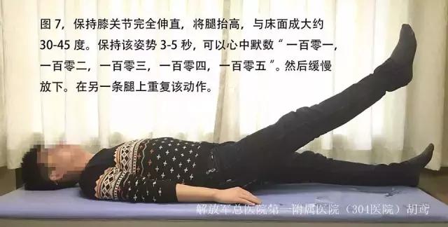 什么动作缓解膝盖两侧疼,两个动作快速治疗膝盖疼