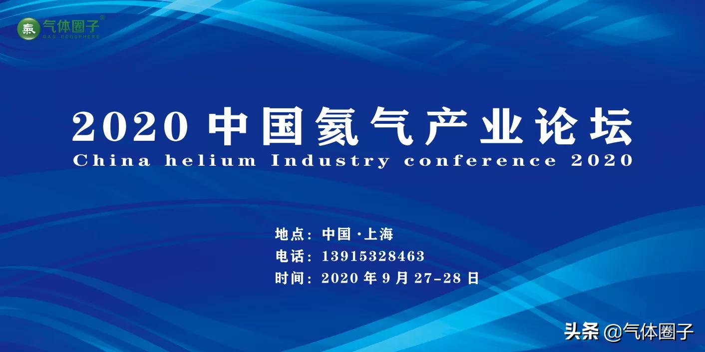 国内氦气企业,中国氦气崛起