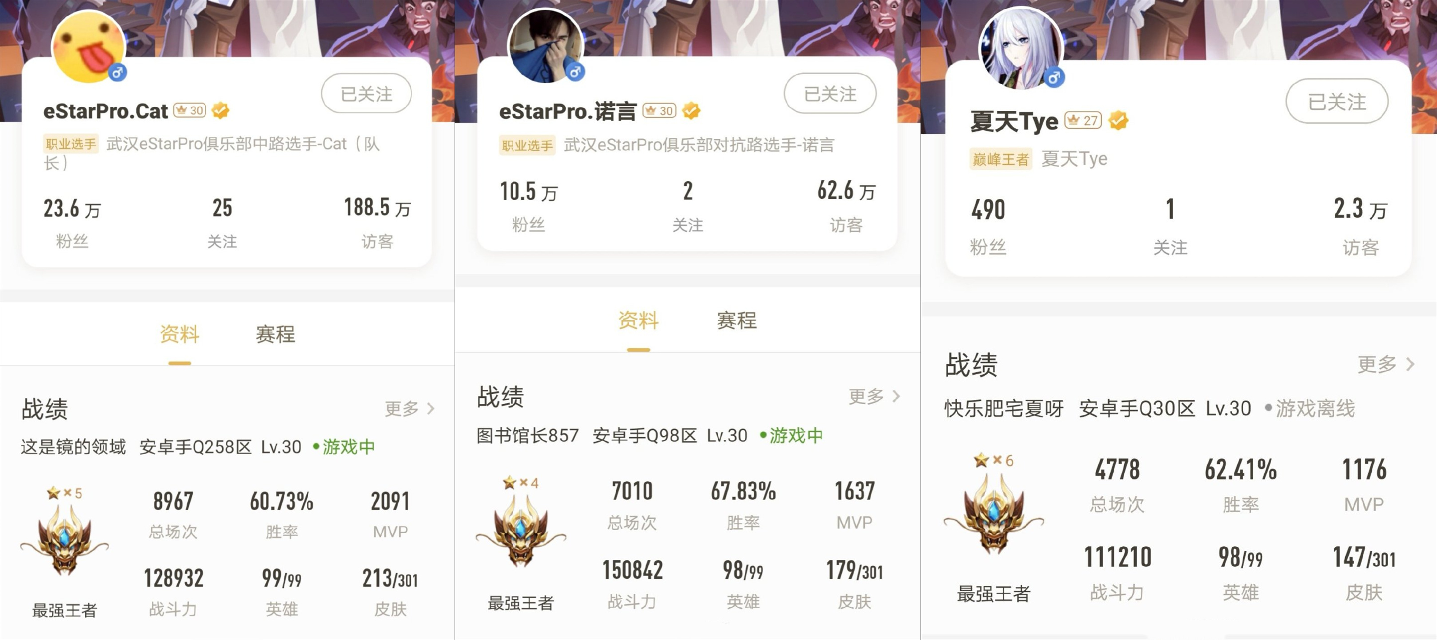 王者荣耀s16赛季用什么英雄上分稳,王者荣耀新赛季五排好上分阵容