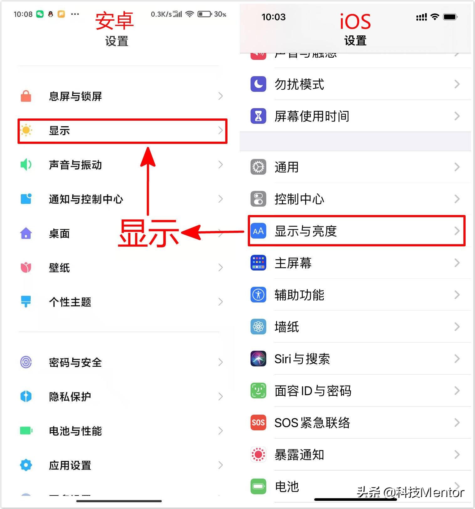 手机联系人字太小怎么调大,手机打出的字太小怎么变大了