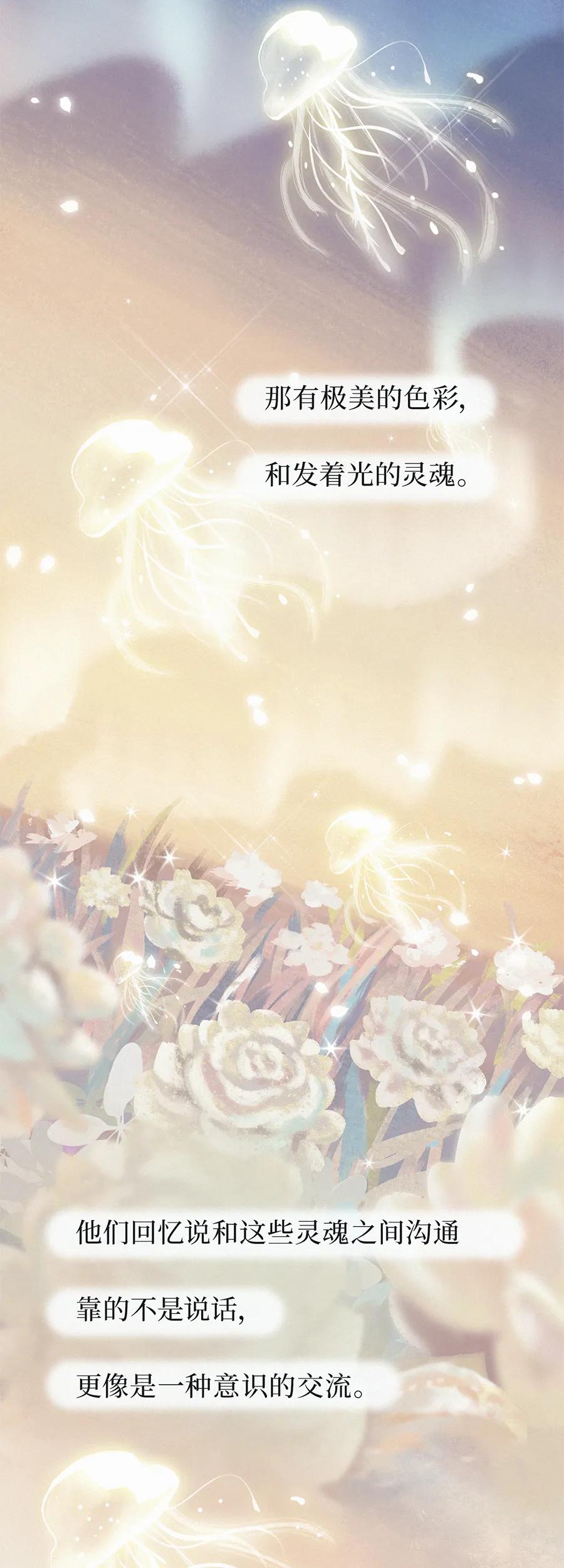 人死后才知道的真相,人死后可能会在哪