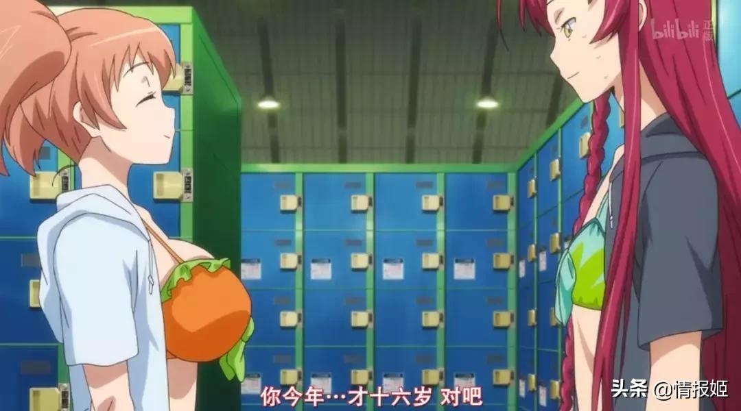 住手!我可是魔王!我怎么能去打工?!——打工吧,魔王大人