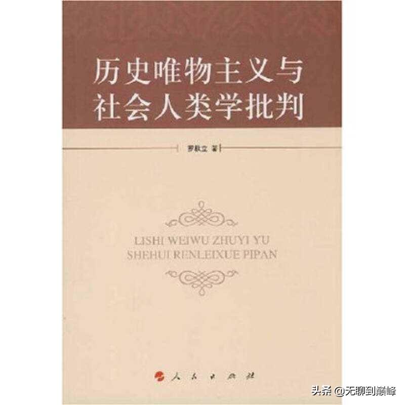 文艺录丨谈羌族“毒药猫”传说：女性的污化与社会集群的替罪羊