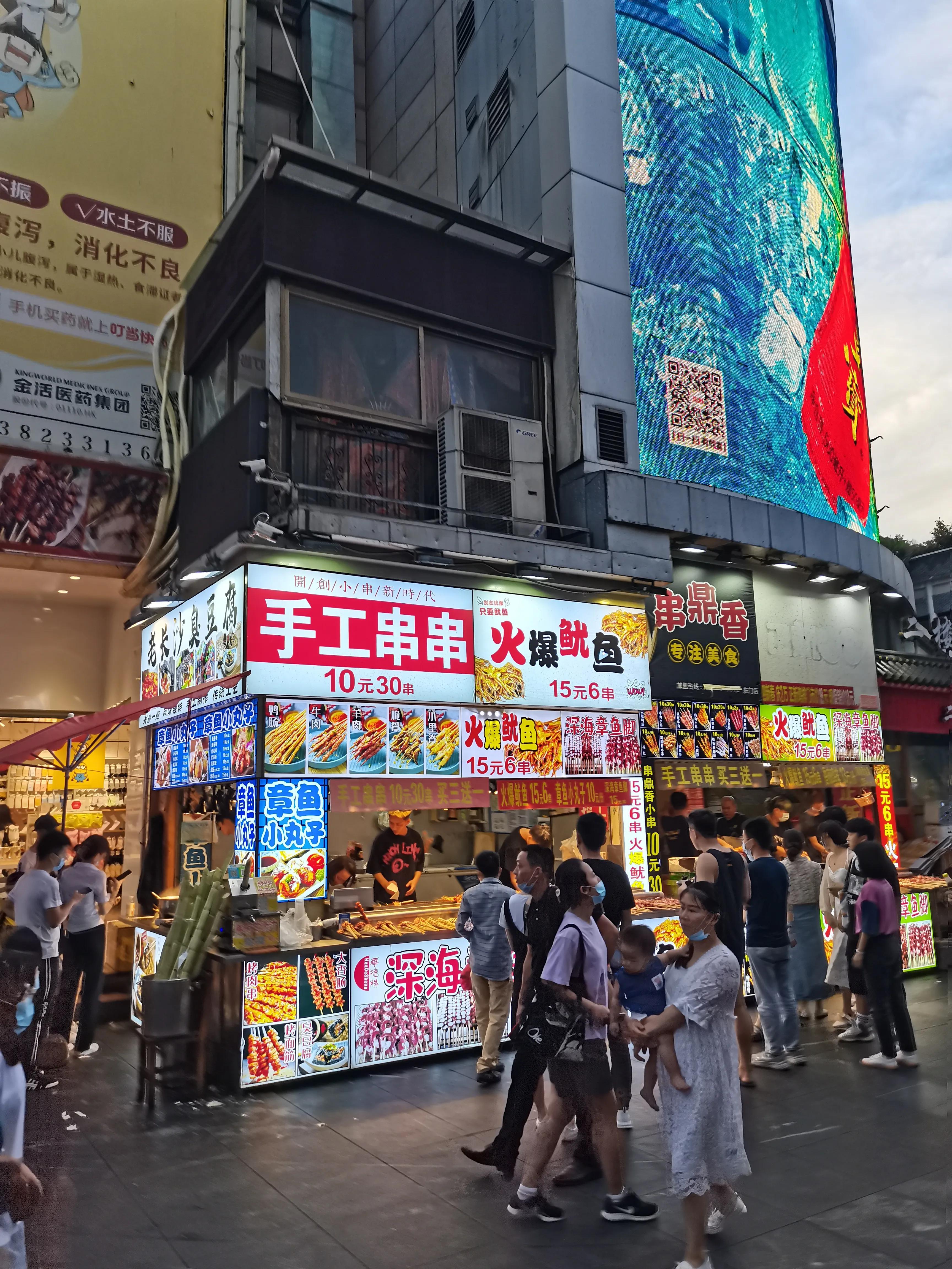 幸福的东门步行街伴我20多年变化大