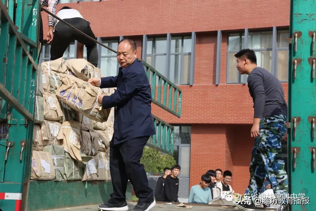 潍坊四中信心出彩教育训练营,山东省潍坊第四中学信心筑梦