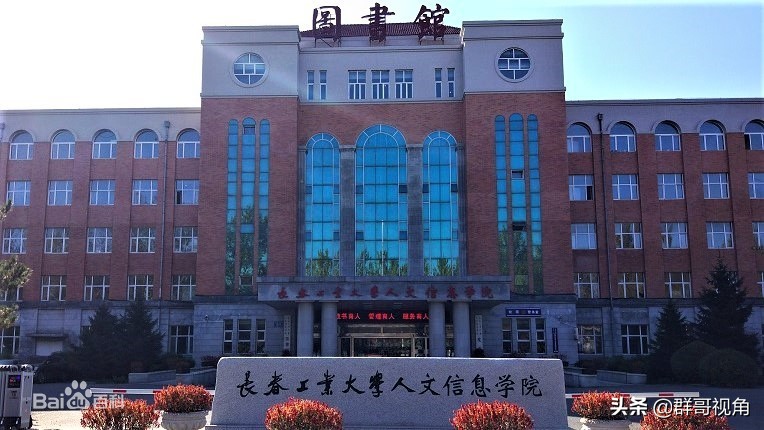 辽宁转设的独立学院,教育部正式批复六所独立学院转设