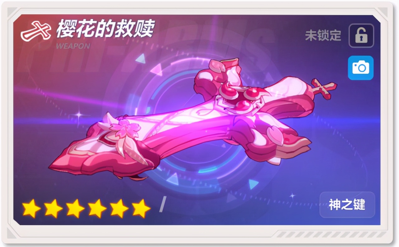 跟班聊更新|V4.7等级上限提升,普朗克加入锻造系统