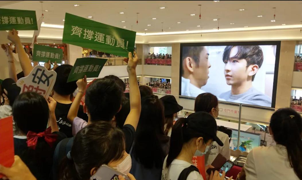 香港追星最新消息,香港追星狂热程度