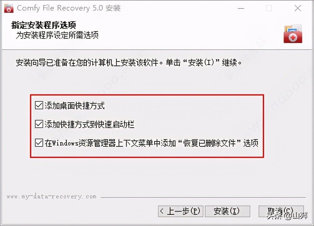 windowsfilerecovery恢复文件教程,filerecovery如何使用