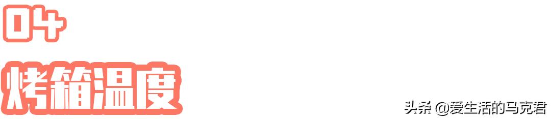 美的蒸烤箱一体机测评,美的s5蒸烤箱测评