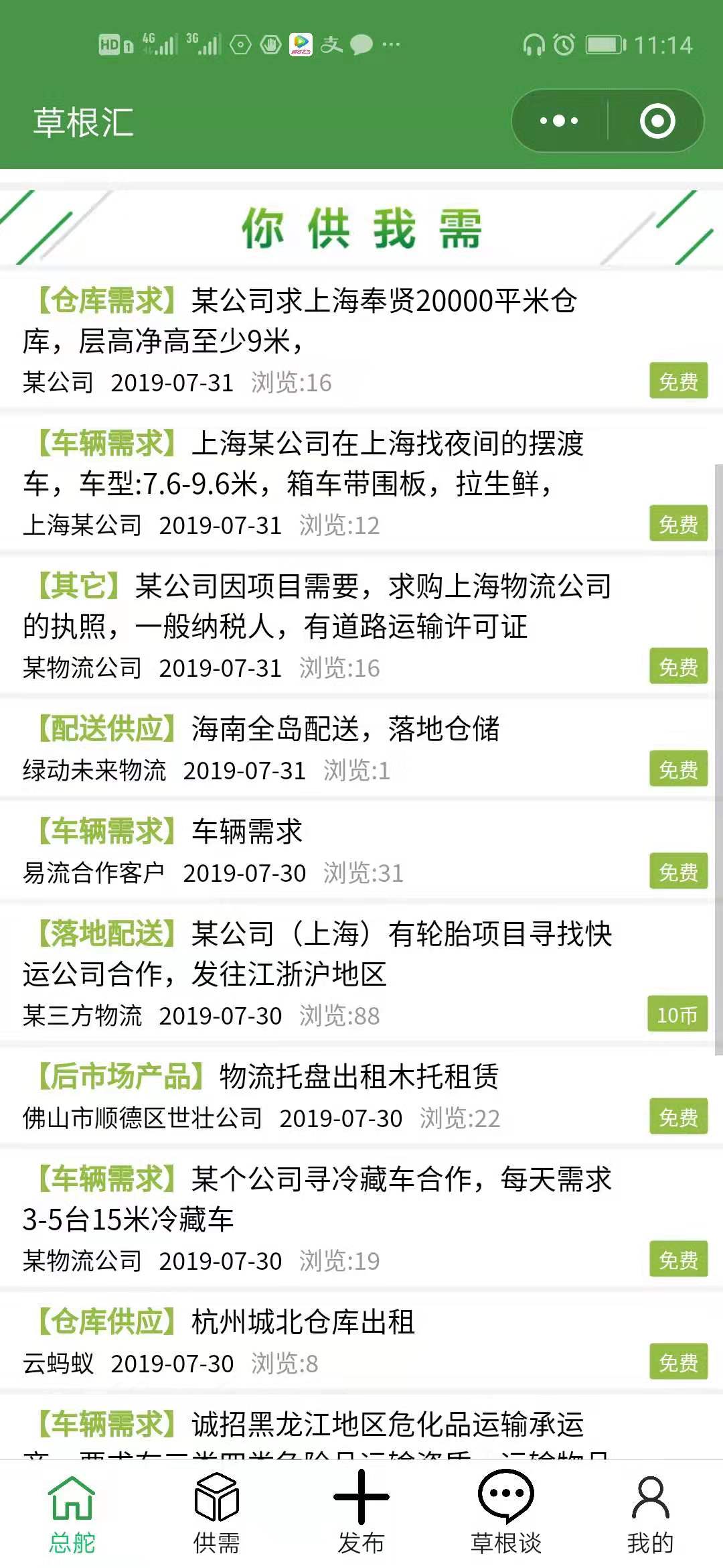 德邦忙不忙,论travis完败的原因