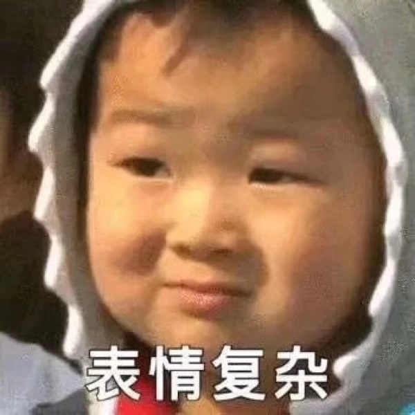 90后和00后的代沟合集,60后70后80后90后00后代沟填词