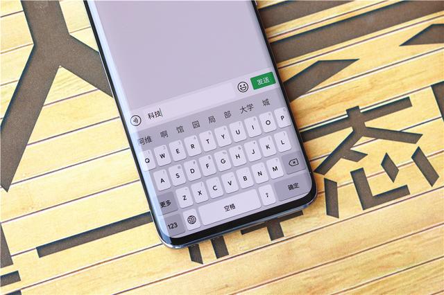 超美极简风！百度输入法和森林集独家合作，高颜值输入法皮肤来了