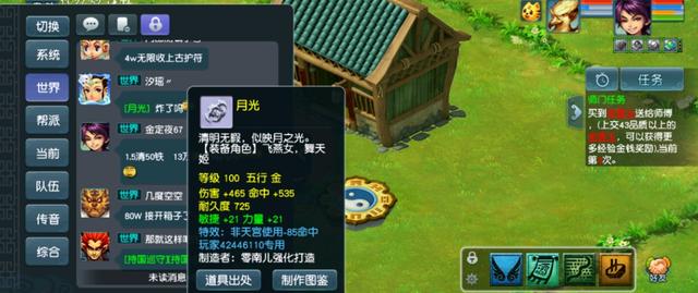 梦幻西游官方平民69魔王装备推荐,梦幻西游还值得109五开吗