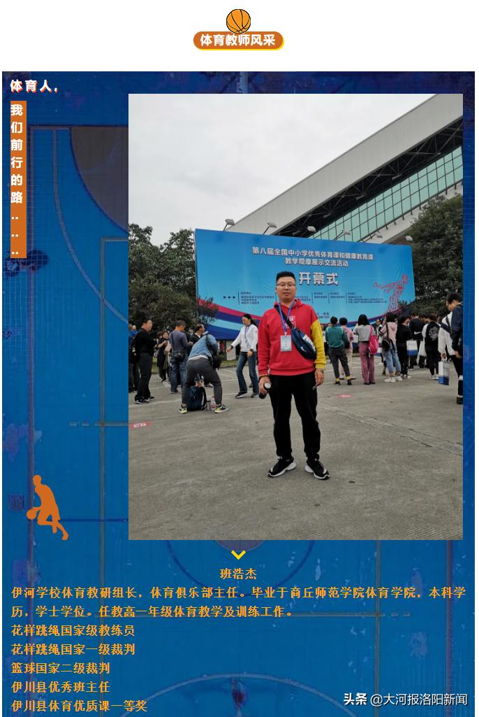 飒爽英姿自信满满朝气蓬勃,飒爽英姿展一中风采