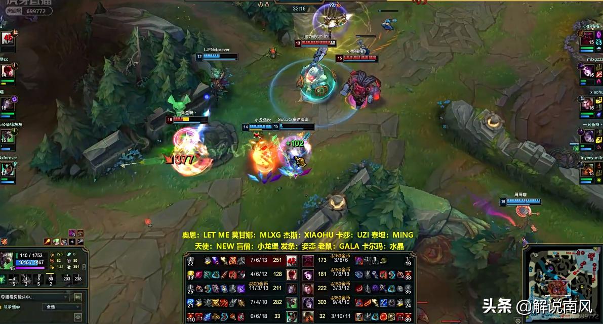 rng打gnr卡莎,rngvskzuzi卡莎天秀局几杠几