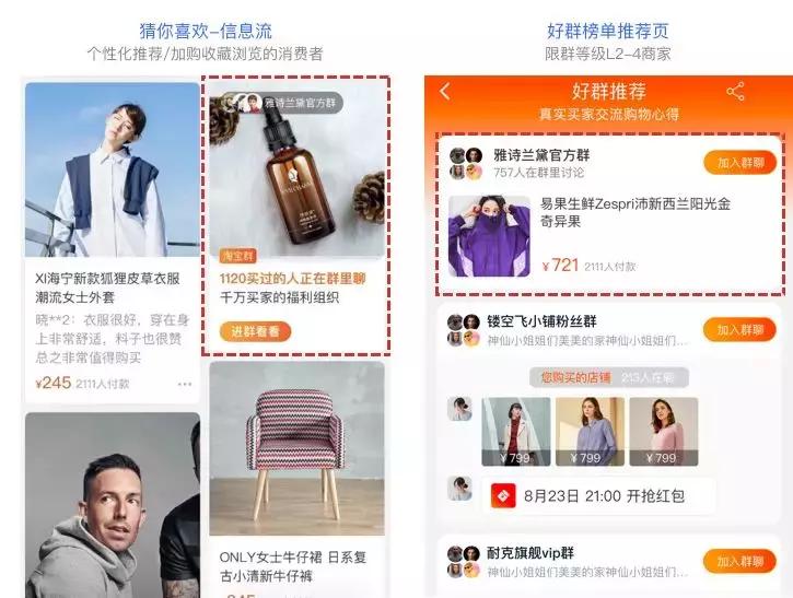 如何起爆手淘首页流量,最新引爆手淘首页流量实操揭秘