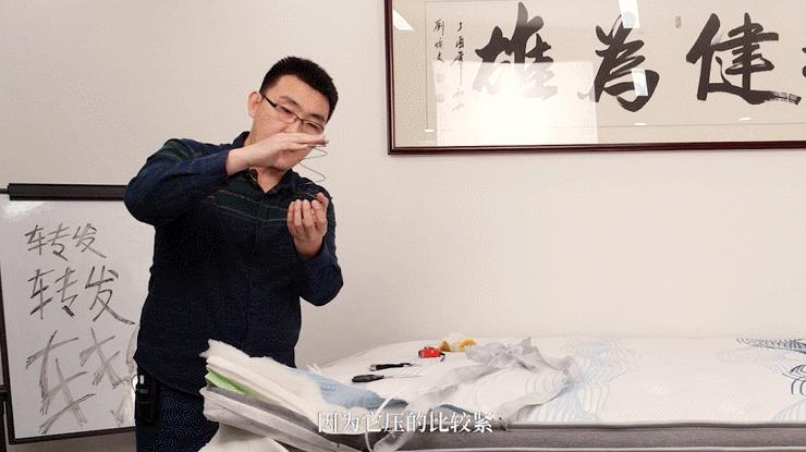 全友105001床垫跟105171哪个好,双11买完商品下架