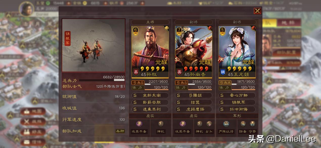 三国志战略版王元姬孙权,孙权王元姬孙尚香结盟