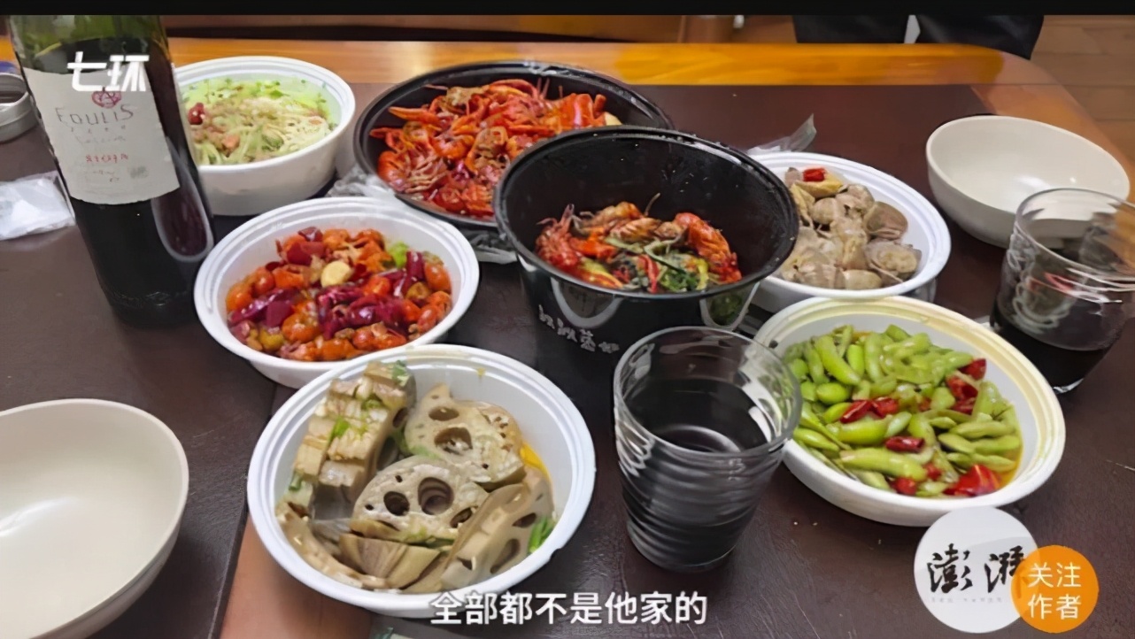 跑腿小哥虚报价格,跑腿小哥虚报价格后续