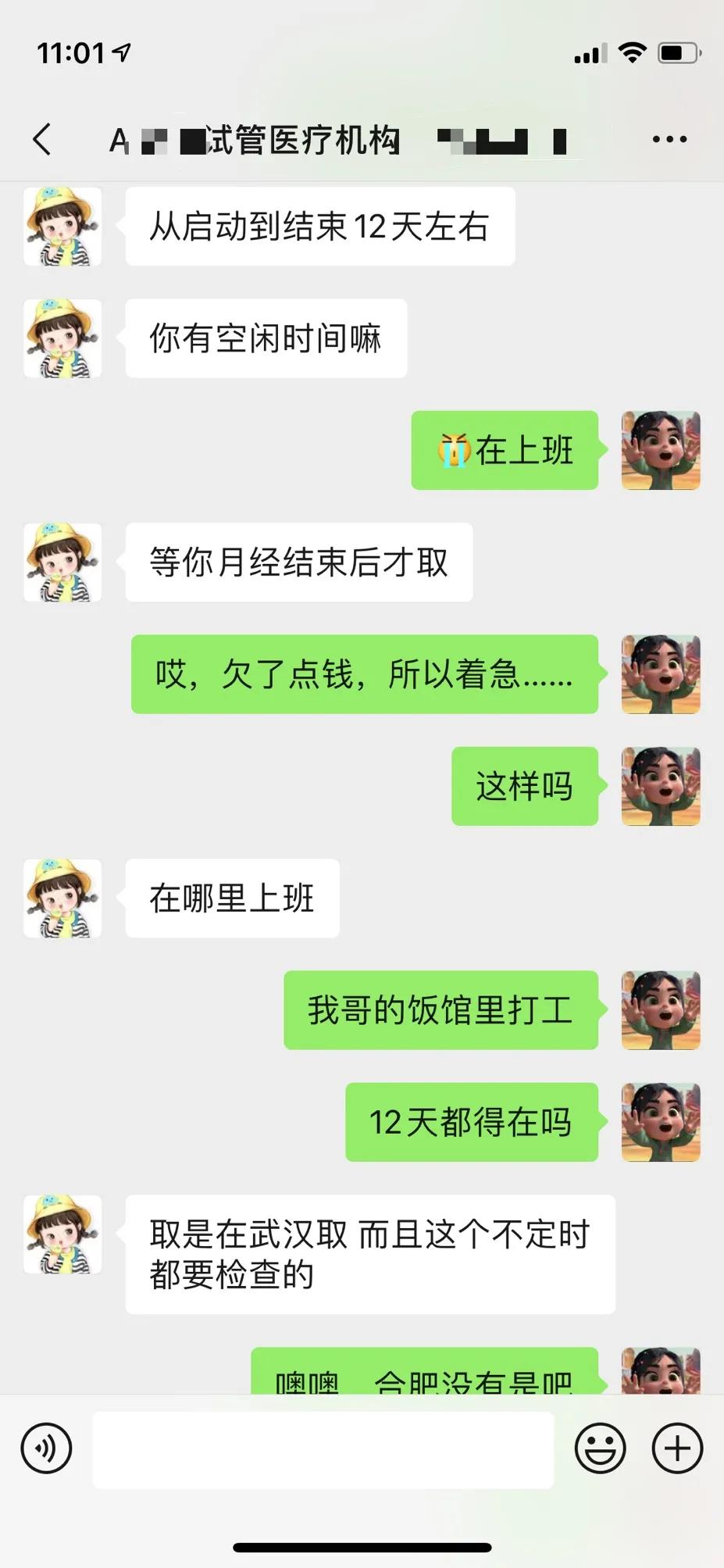 捐卵对女人有害吗,代孕捐卵是什么意思