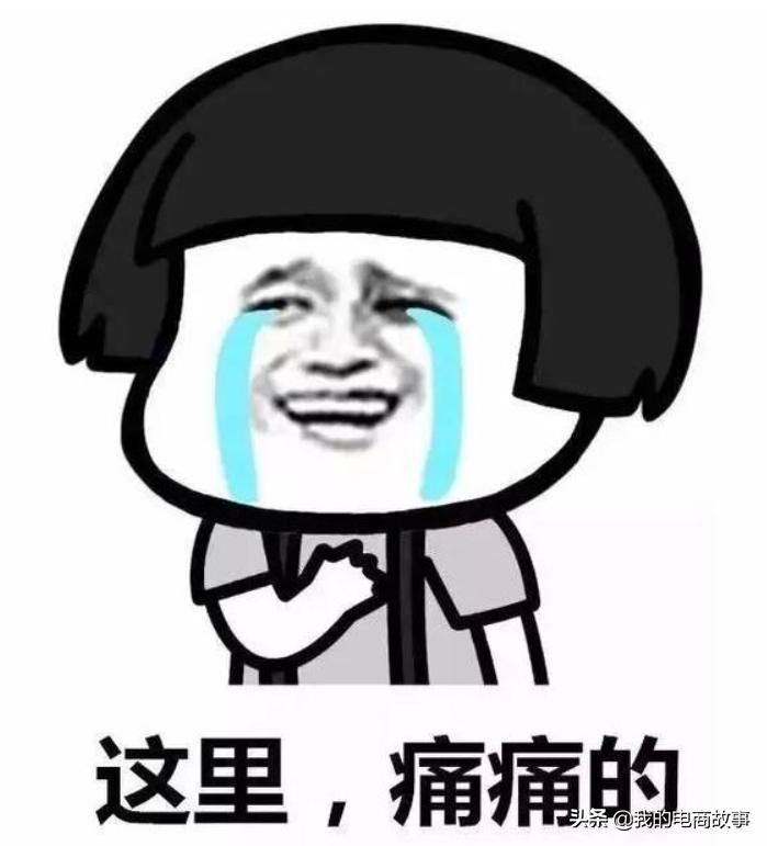 老司机首次网购的惨痛经历,电商老板司机亲身经历