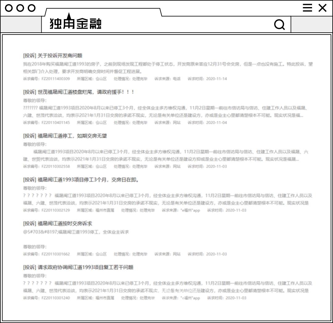中建投信托爆雷的信托都兑付了吗,又一千亿房企踩雷