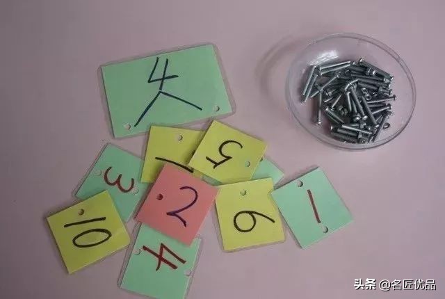 简单的数学玩教具制作,玩教具简单易学幼儿
