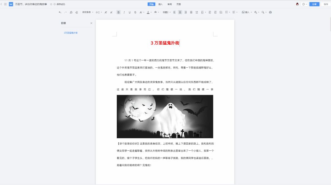免费自学办公软件教程图文版,想自学办公软件从什么入手