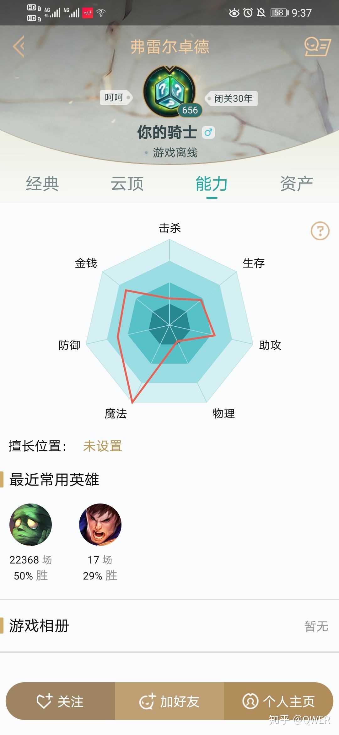 殇之木乃伊lol手游,lol英雄阿木木视频