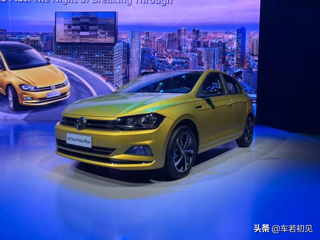 新polo原厂升级,新款大众poloplus值得入手吗