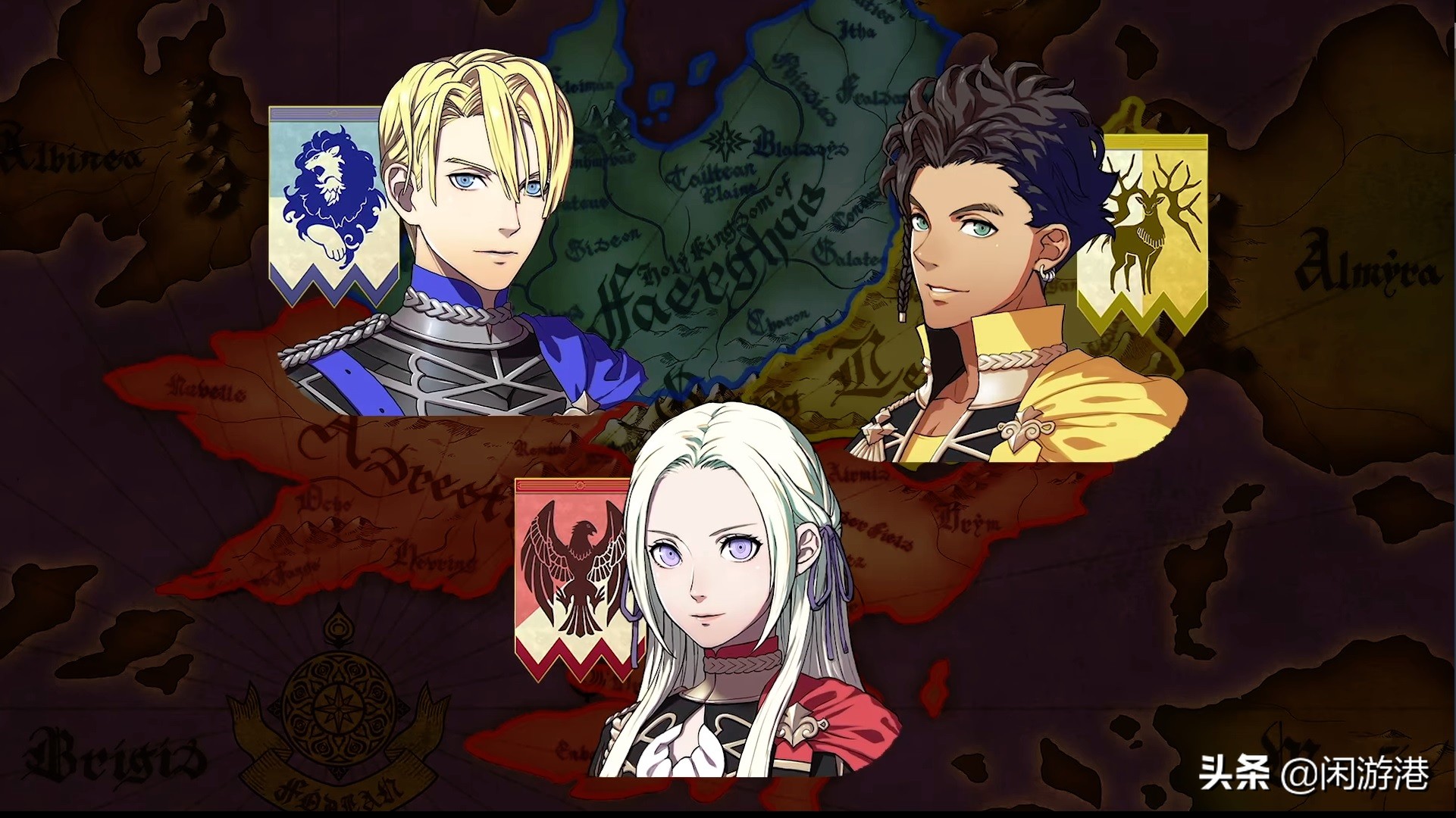 任天堂火焰纹章详解,火焰纹章fireemblem