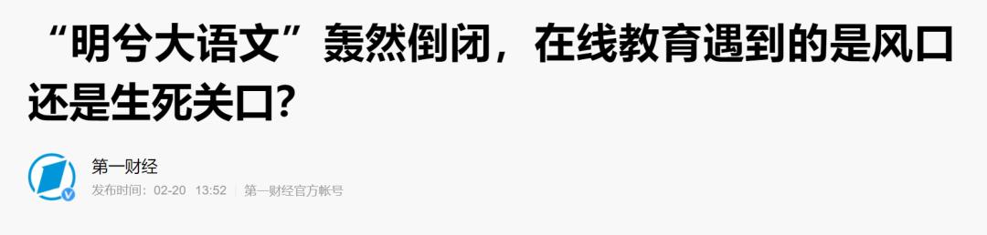 网课到底能不能成为大趋势,网课让人头昏脑胀