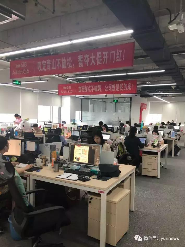 「津云特稿」分销返佣电商平台蜜芽也涉嫌传销？