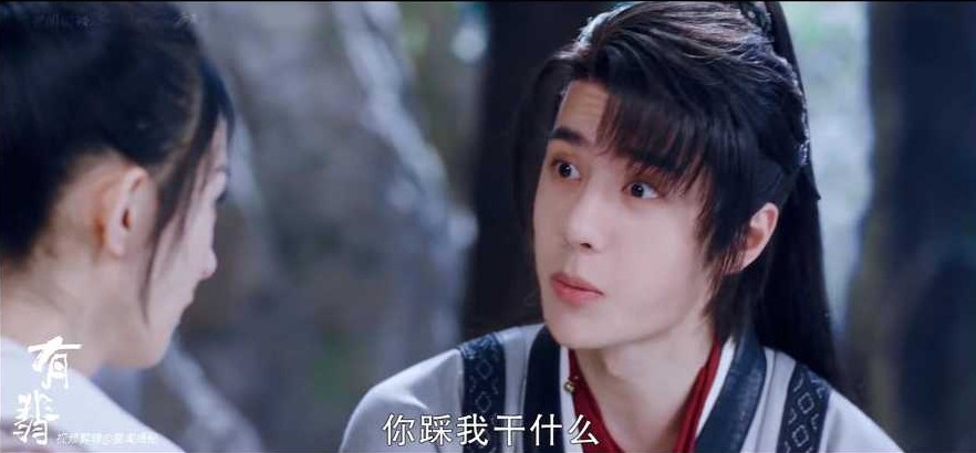 谢允周翡撒糖合集,谢允对周翡说长得好看的情话