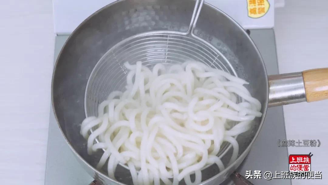 网红土豆粉百吃不腻,土豆粉好吃做法